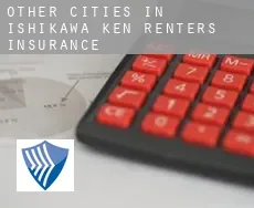 Other cities in Ishikawa-ken  renters insurance